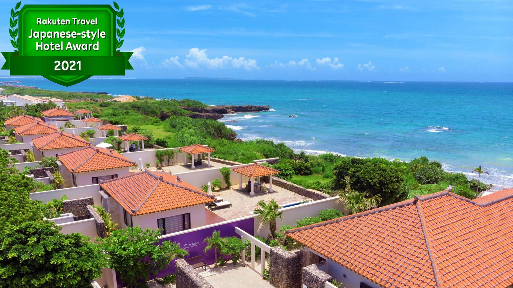 Ｖｉｌｌａｂｕ　Ｒｅｓｏｒｔ　ヴィラブ　リゾート　＜伊良部島＞｜沖縄県のリゾートホテル・極上ステイ｜46,400円〜