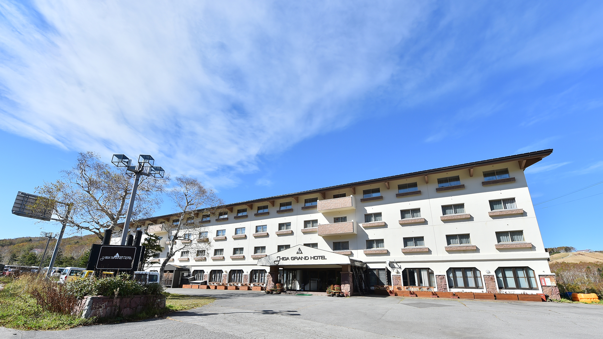 志賀グランドホテル|長野県のリゾートホテル・極上ステイ|10,200円〜