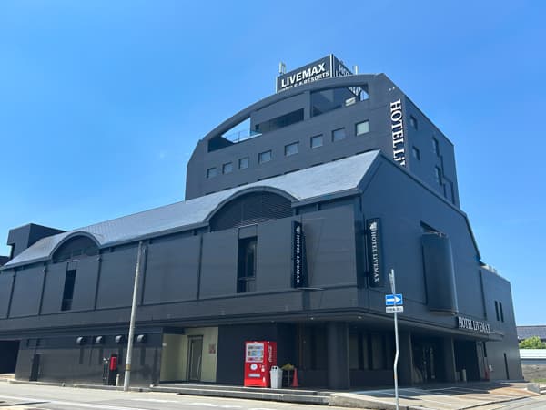 ホテルリブマックス豊岡|兵庫県の温泉宿・人気温泉旅館|3,000円〜