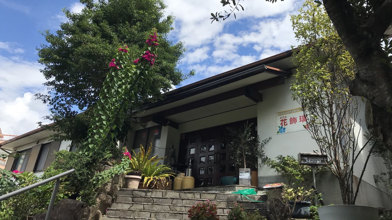 白浜温泉 ホテル 花飾璃|和歌山県の温泉宿・人気温泉旅館|5,000円〜