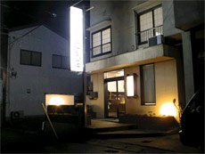 ビジネス旅館 近畿荘|三重県のビジネスホテル・出張宿泊|2,300円〜