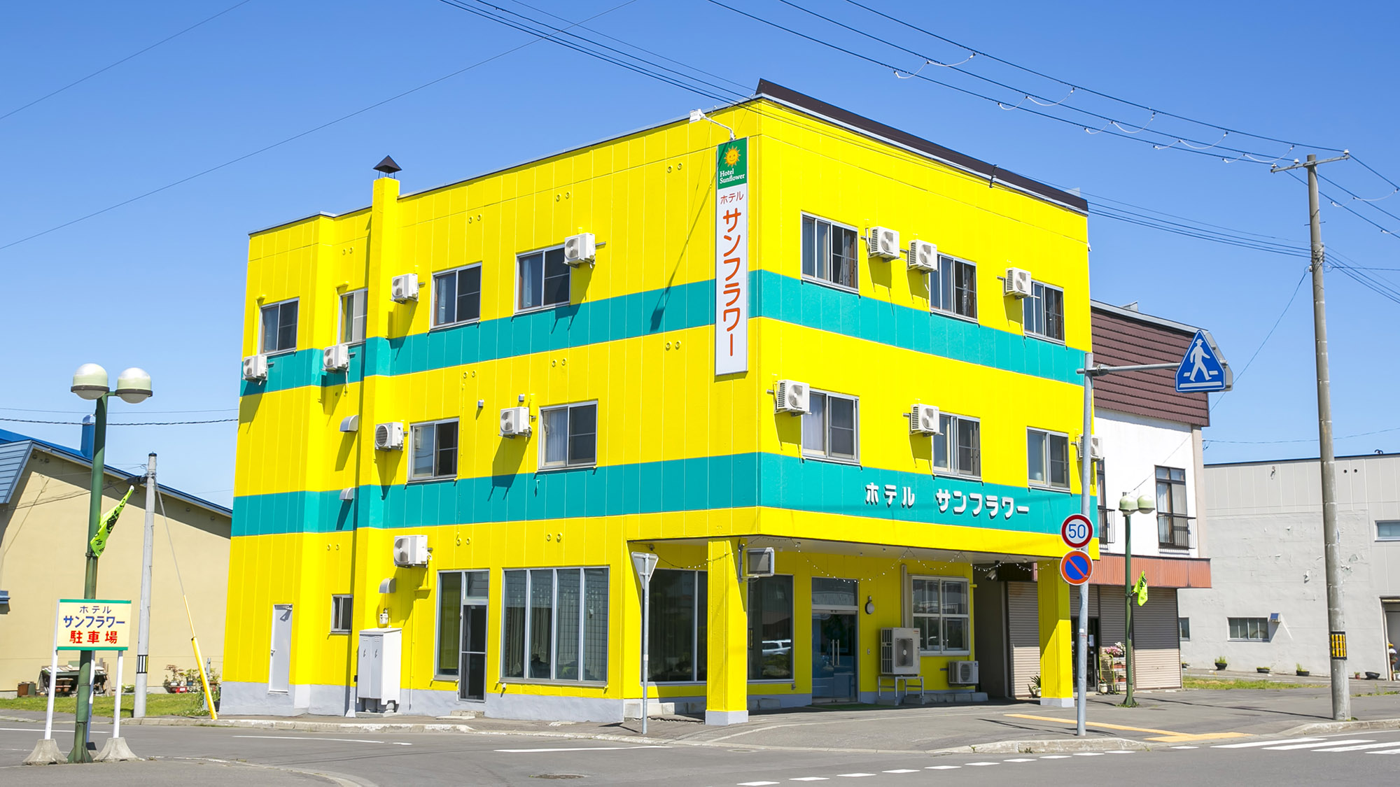 ビジネスホテル サンフラワー|北海道のビジネスホテル・出張宿泊|6,700円〜