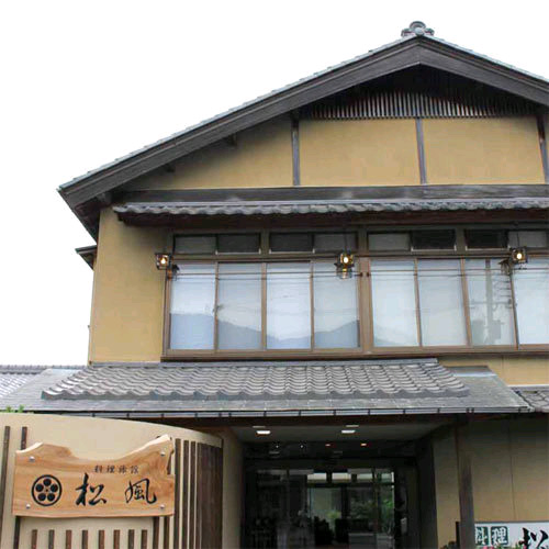 湯らゆら温泉 料理旅館 松風|京都の温泉宿・人気温泉旅館|4,400円〜