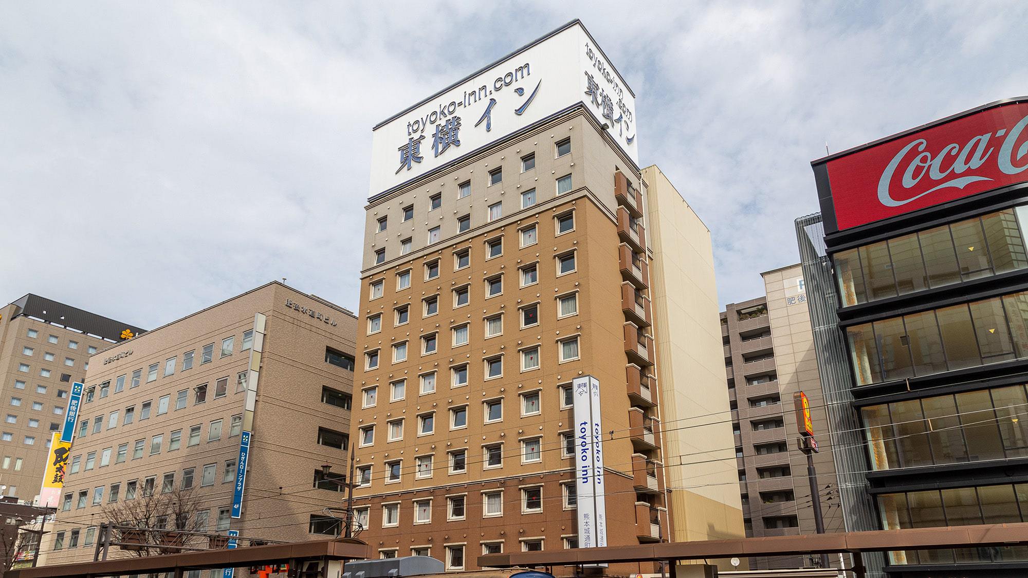 東横INN熊本城通町筋|熊本県のビジネスホテル・出張宿泊|5,618円〜