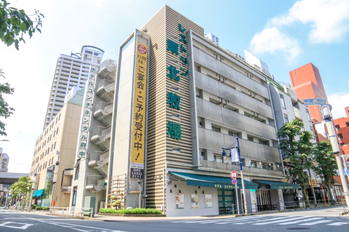 ホテルコンチネンタル府中｜東京都のビジネスホテル・出張宿泊｜5,747円〜