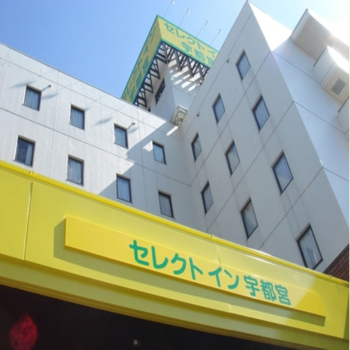 ホテルセレクトイン宇都宮|栃木県のビジネスホテル・出張宿泊|2,690円〜