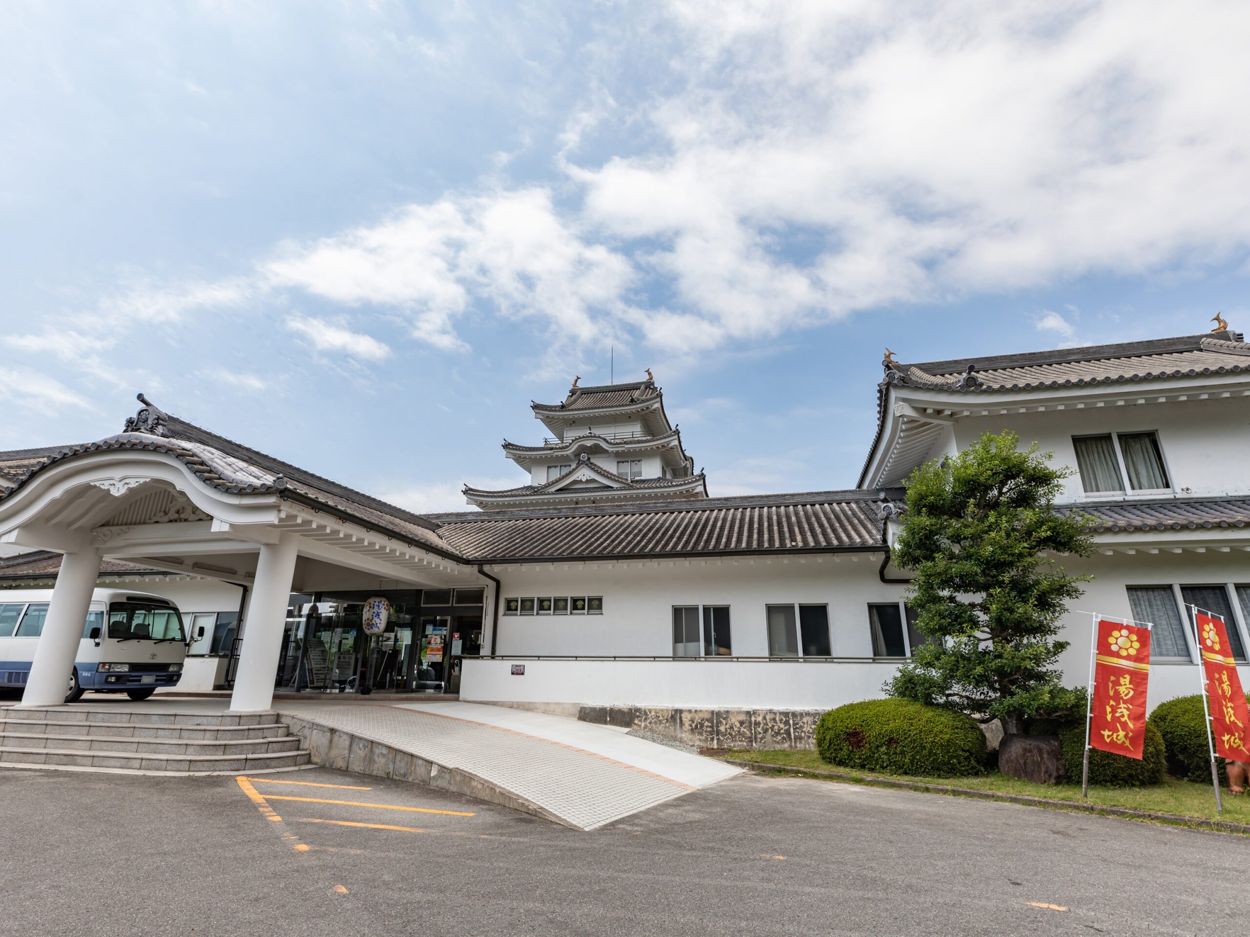 Ｔａｂｉｓｔ　湯浅温泉　湯浅城｜和歌山県の温泉宿・人気温泉旅館｜3,300円〜