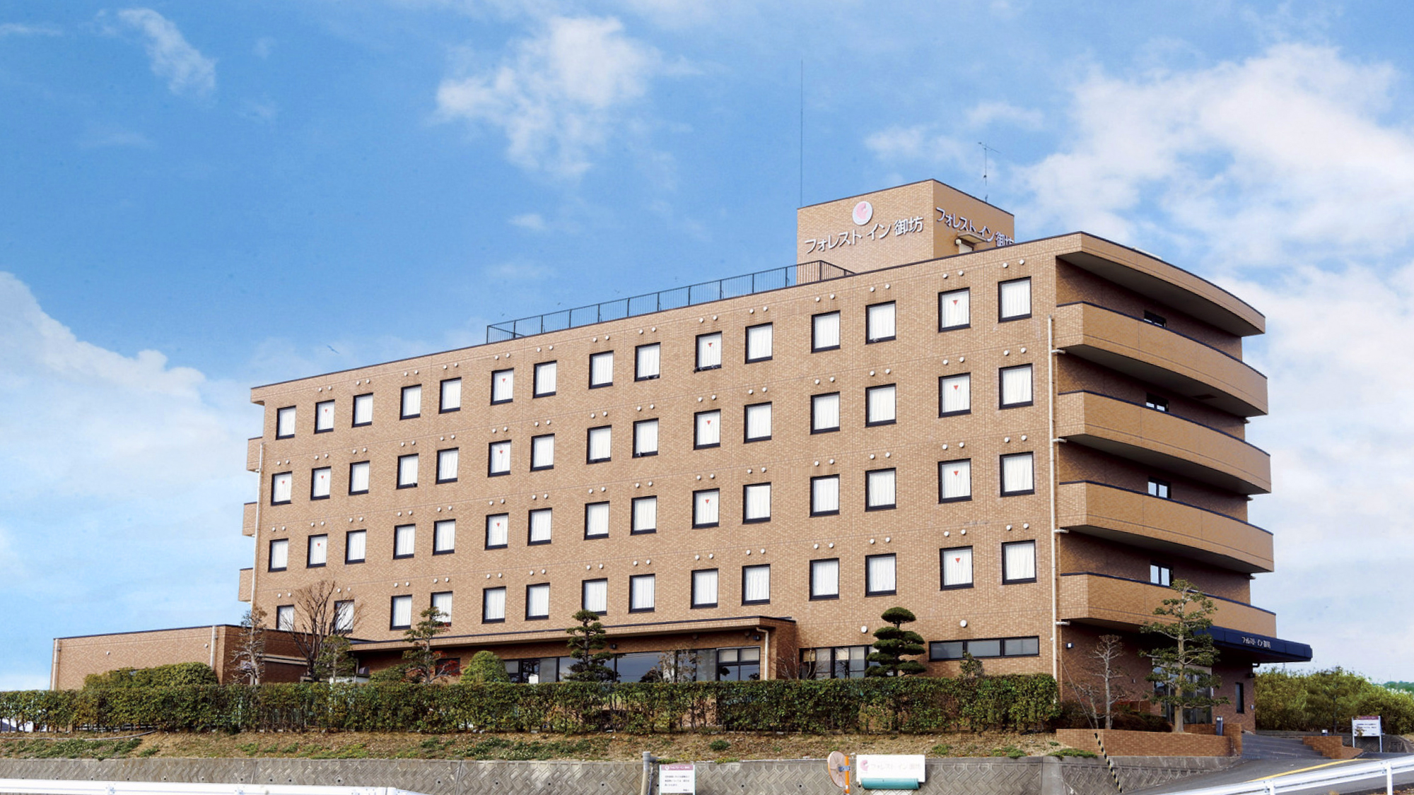 フォレスト イン 御坊|和歌山県の温泉宿・人気温泉旅館|4,000円〜