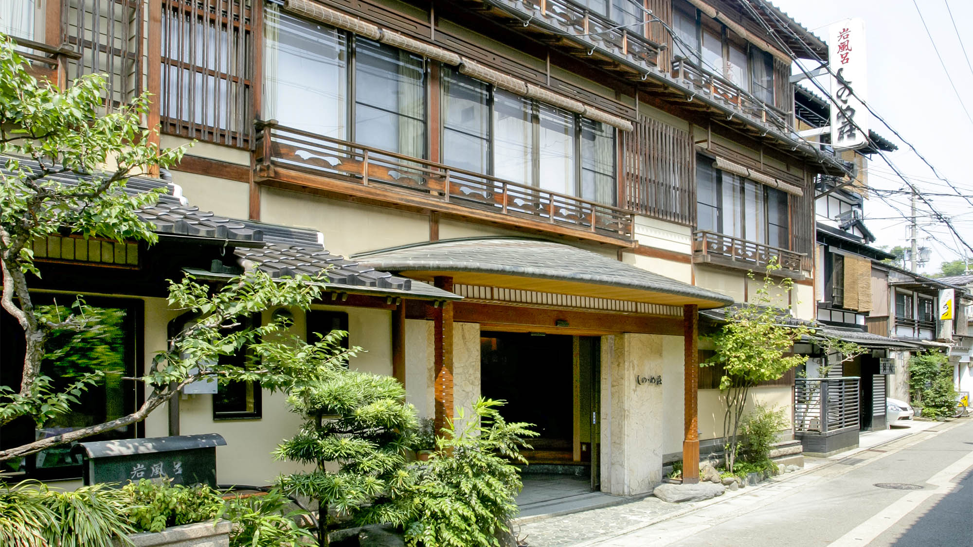 城崎温泉　しののめ荘｜兵庫県の温泉宿・人気温泉旅館｜11,900円〜