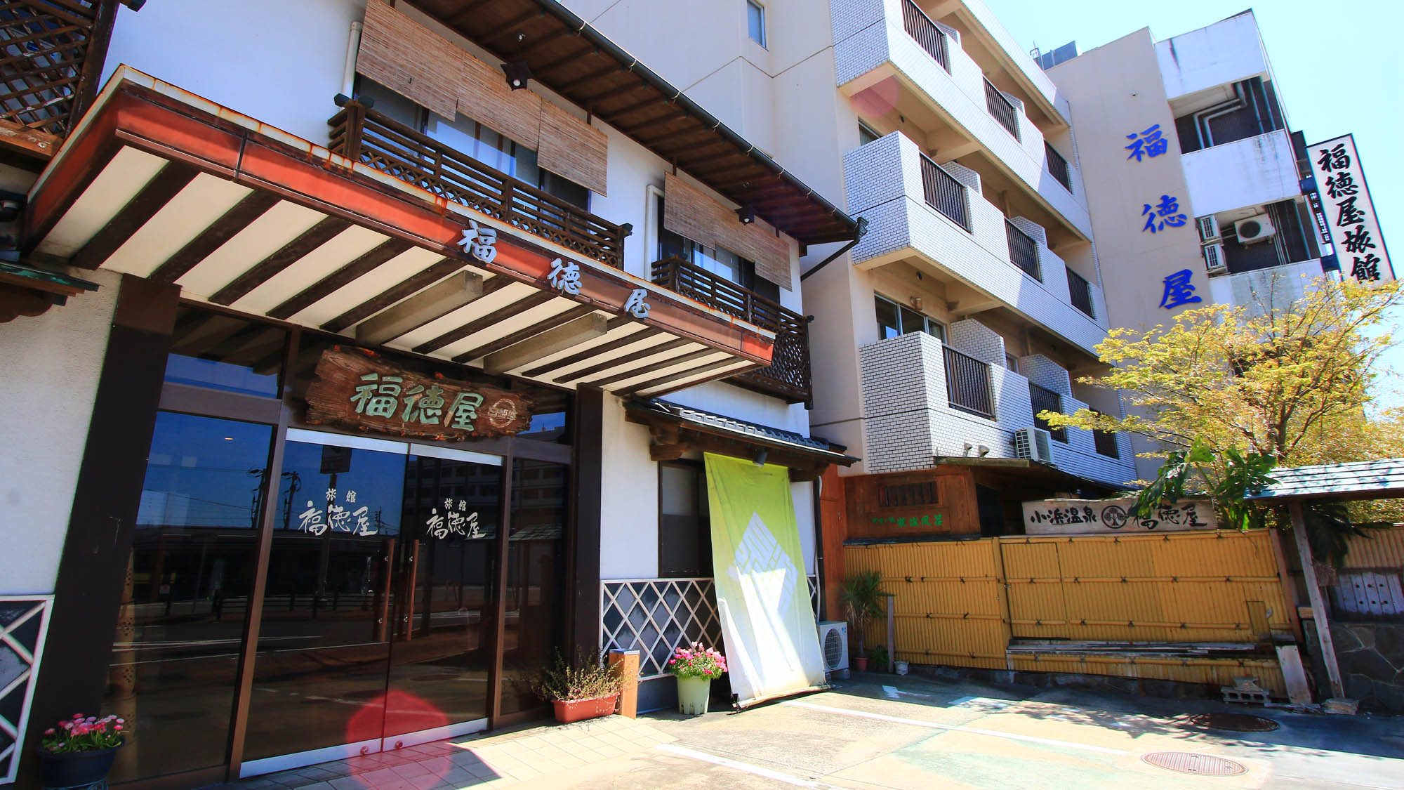 小浜温泉　福徳屋旅館｜長崎県の温泉宿・人気温泉旅館｜5,500円〜