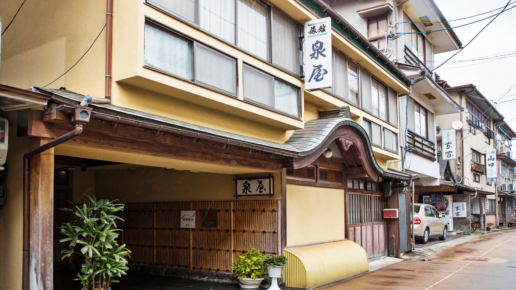 俵山温泉　泉屋旅館｜山口県の温泉宿・人気温泉旅館｜8,080円〜
