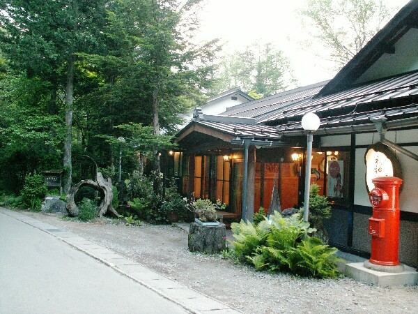 秋神温泉旅館|岐阜県の温泉宿・人気温泉旅館|0円〜