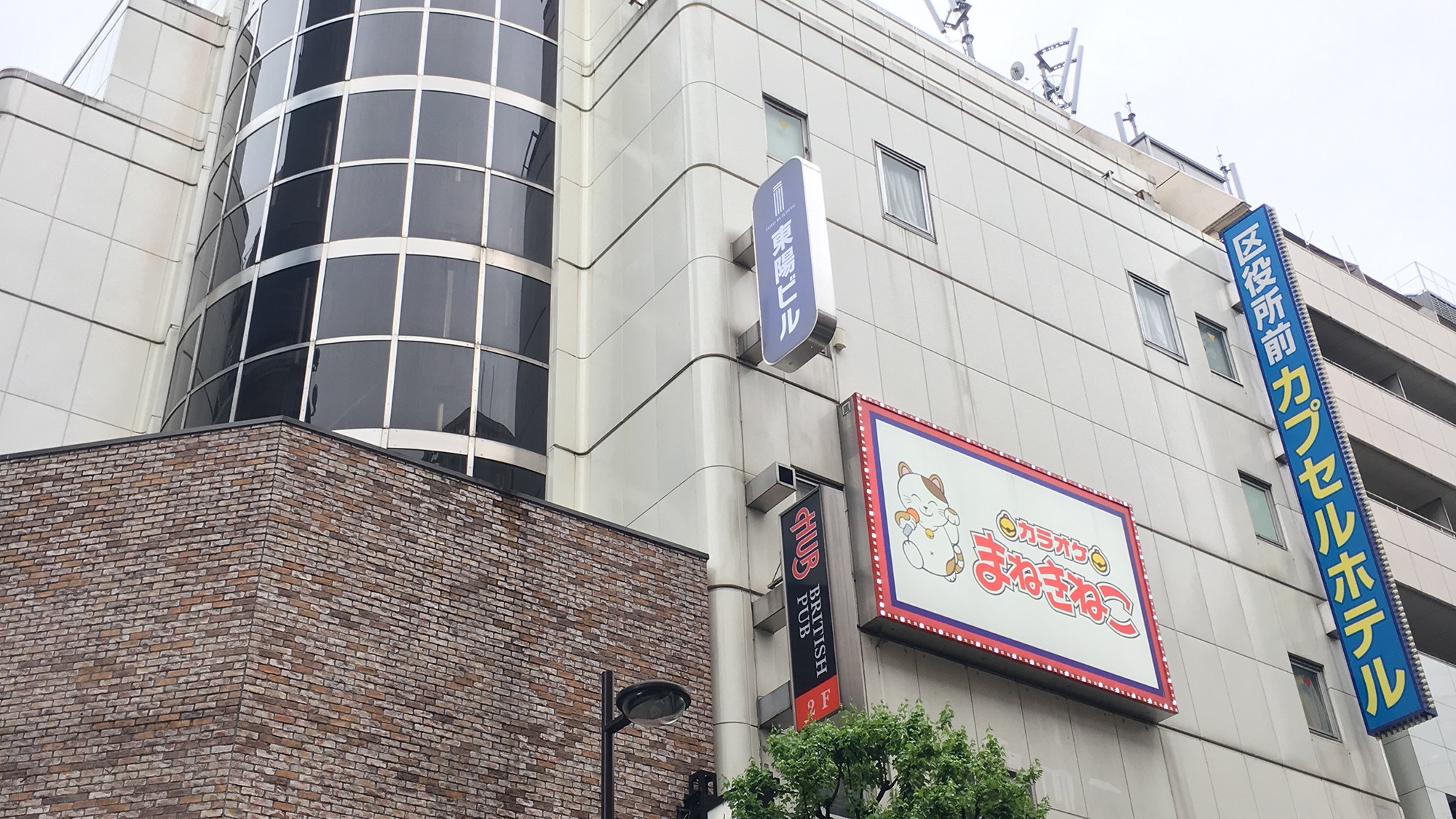 新宿区役所前カプセルホテル｜東京都のビジネスホテル・出張宿泊｜3,492円〜