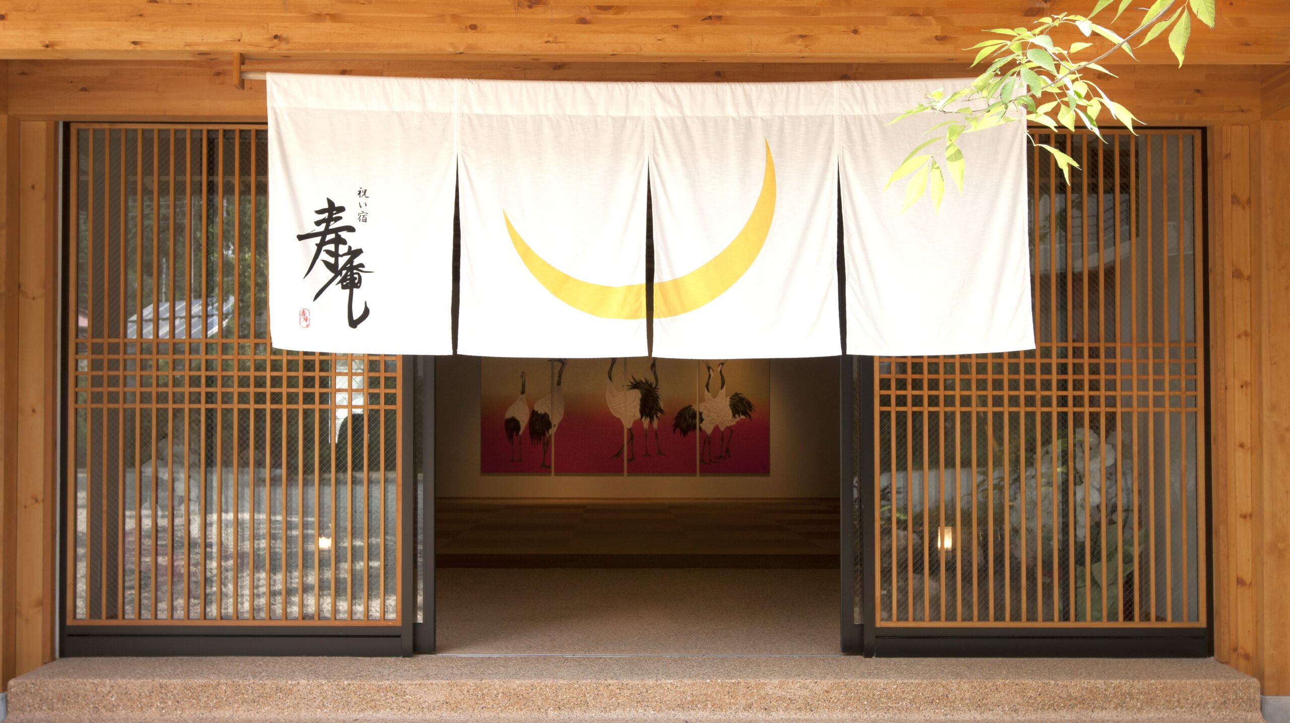 川治温泉 祝い宿 寿庵(じゅあん)|栃木県の温泉宿・人気温泉旅館|9,900円〜