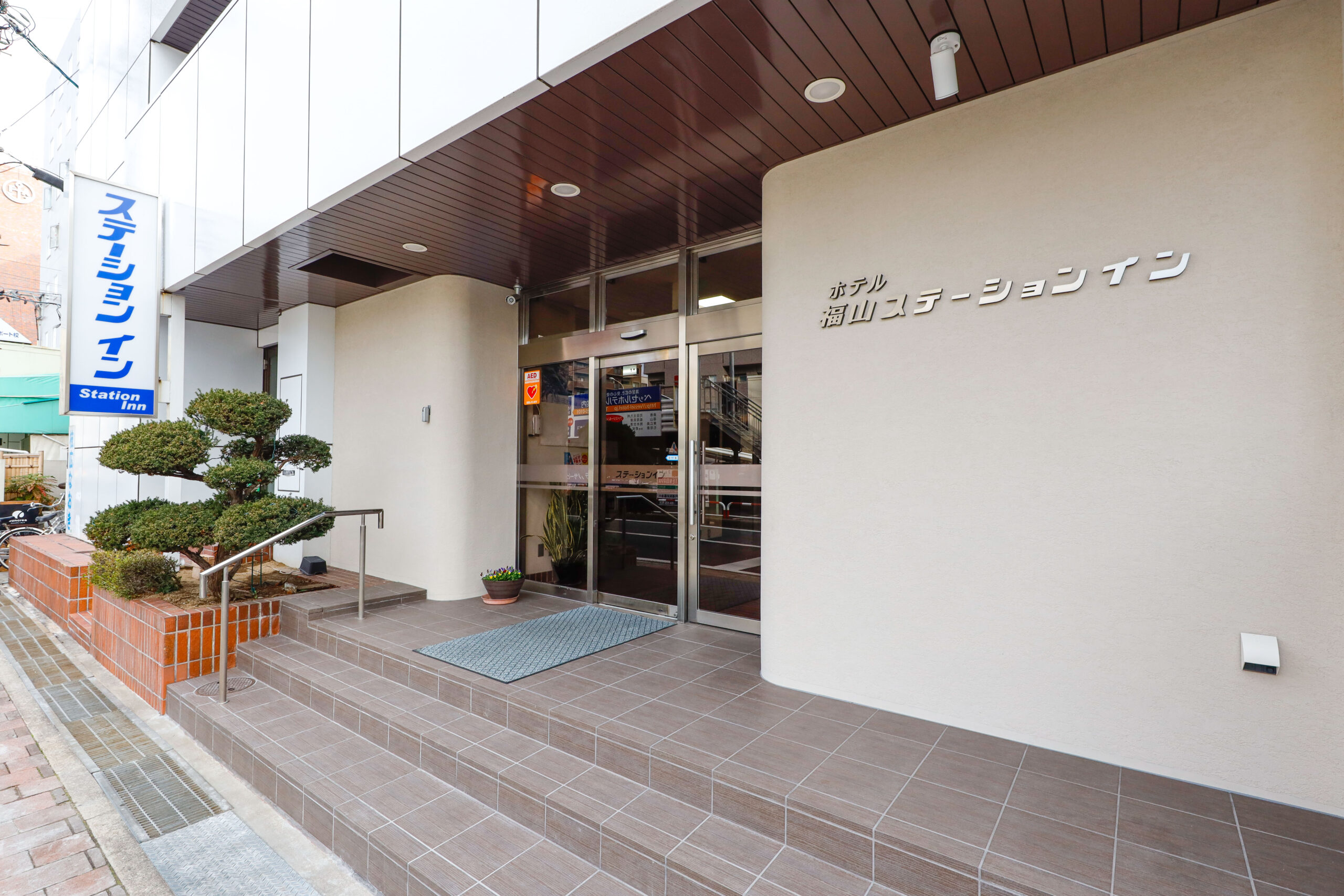 福山ステーションイン|広島県のビジネスホテル・出張宿泊|3,450円〜