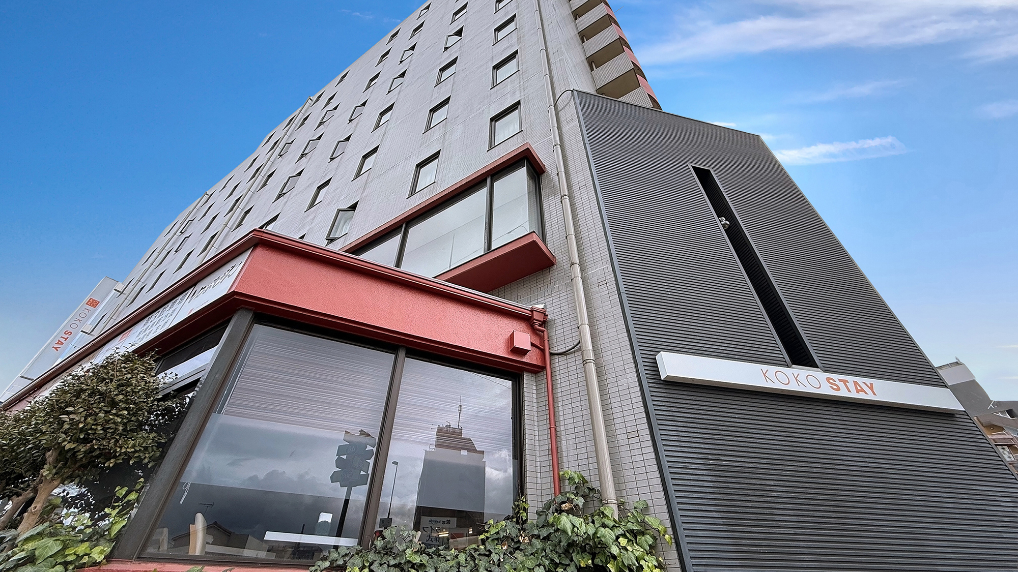 KOKO STAY 相模原|神奈川県のビジネスホテル・出張宿泊|2,600円〜