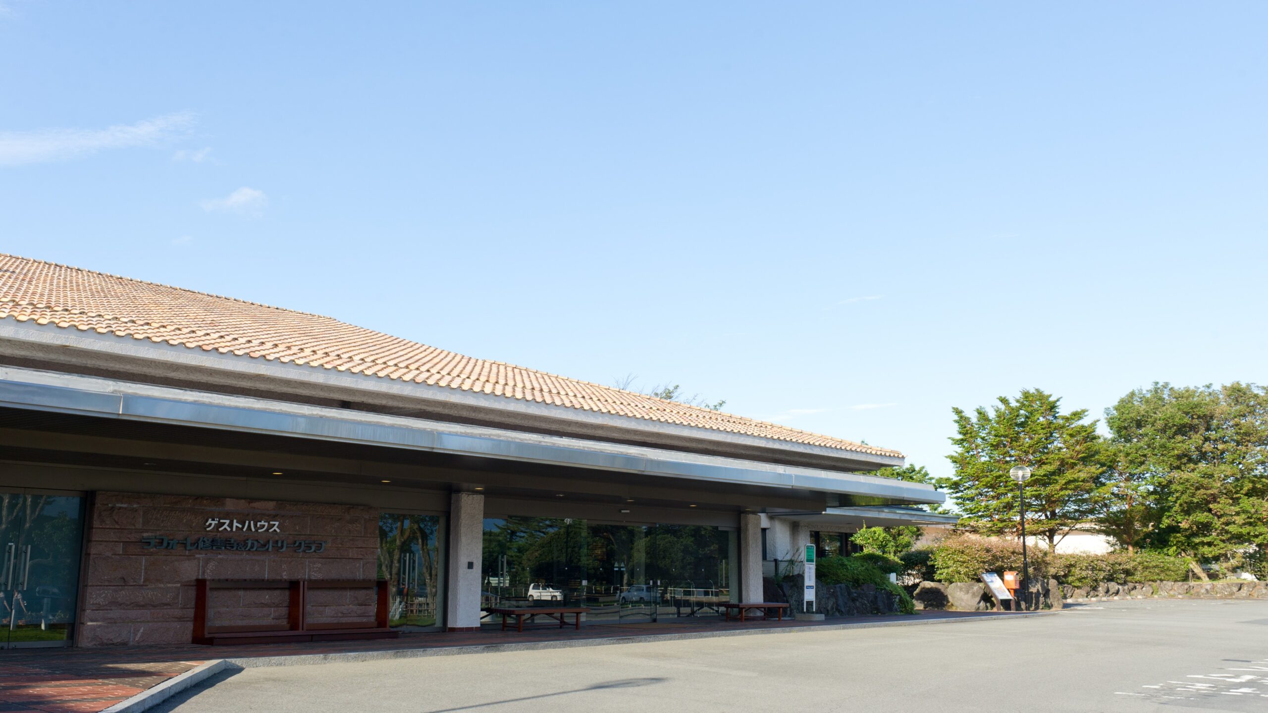 ホテルラフォーレ修善寺|静岡県のリゾートホテル・極上ステイ|4,750円〜