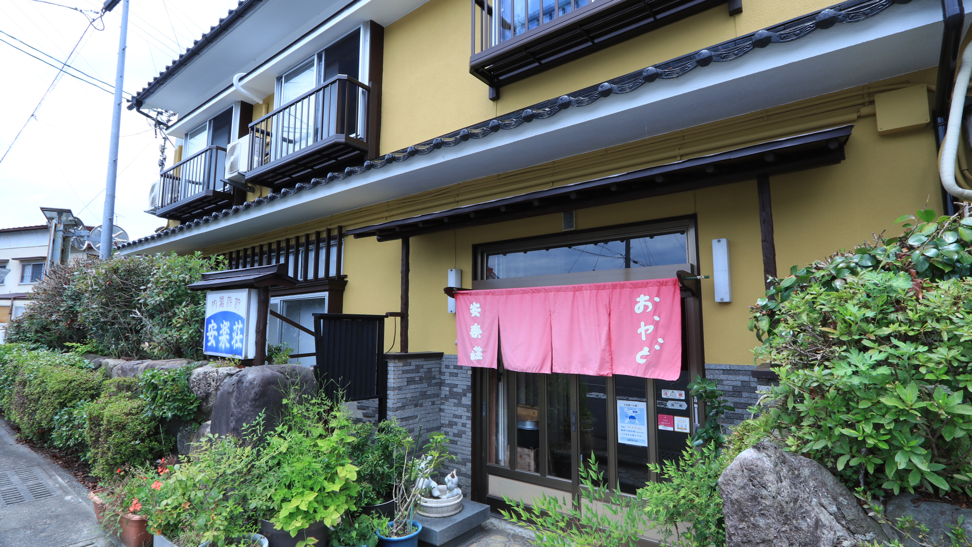 七釜温泉 安楽荘|兵庫県のビジネスホテル・出張宿泊|5,900円〜