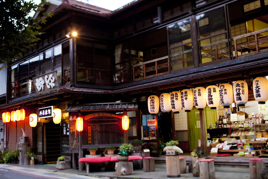 洞川温泉 桝源旅館|奈良県の温泉宿・人気温泉旅館|15,950円〜