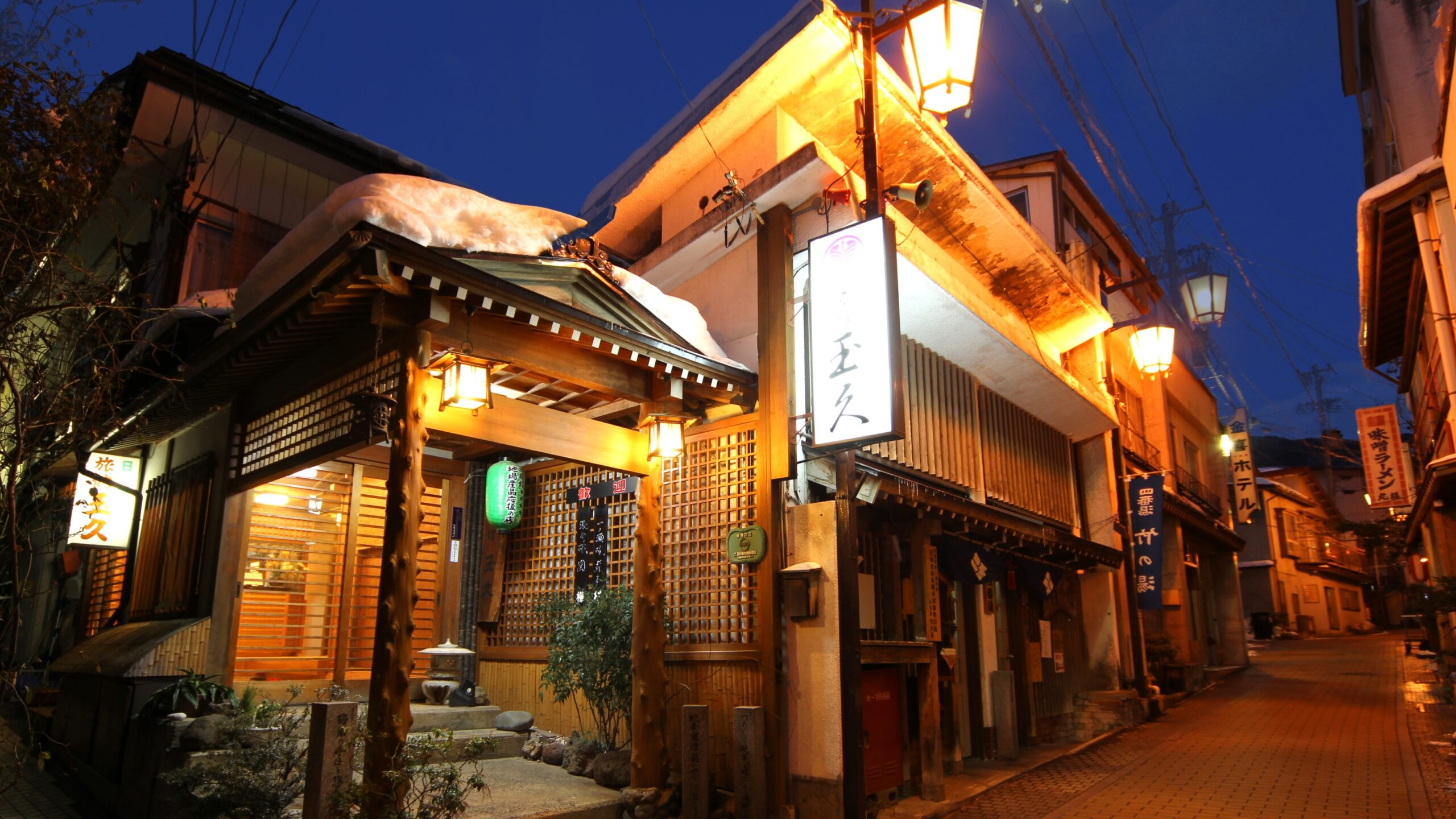渋温泉 玉久旅館|長野県の温泉宿・人気温泉旅館|8,800円〜