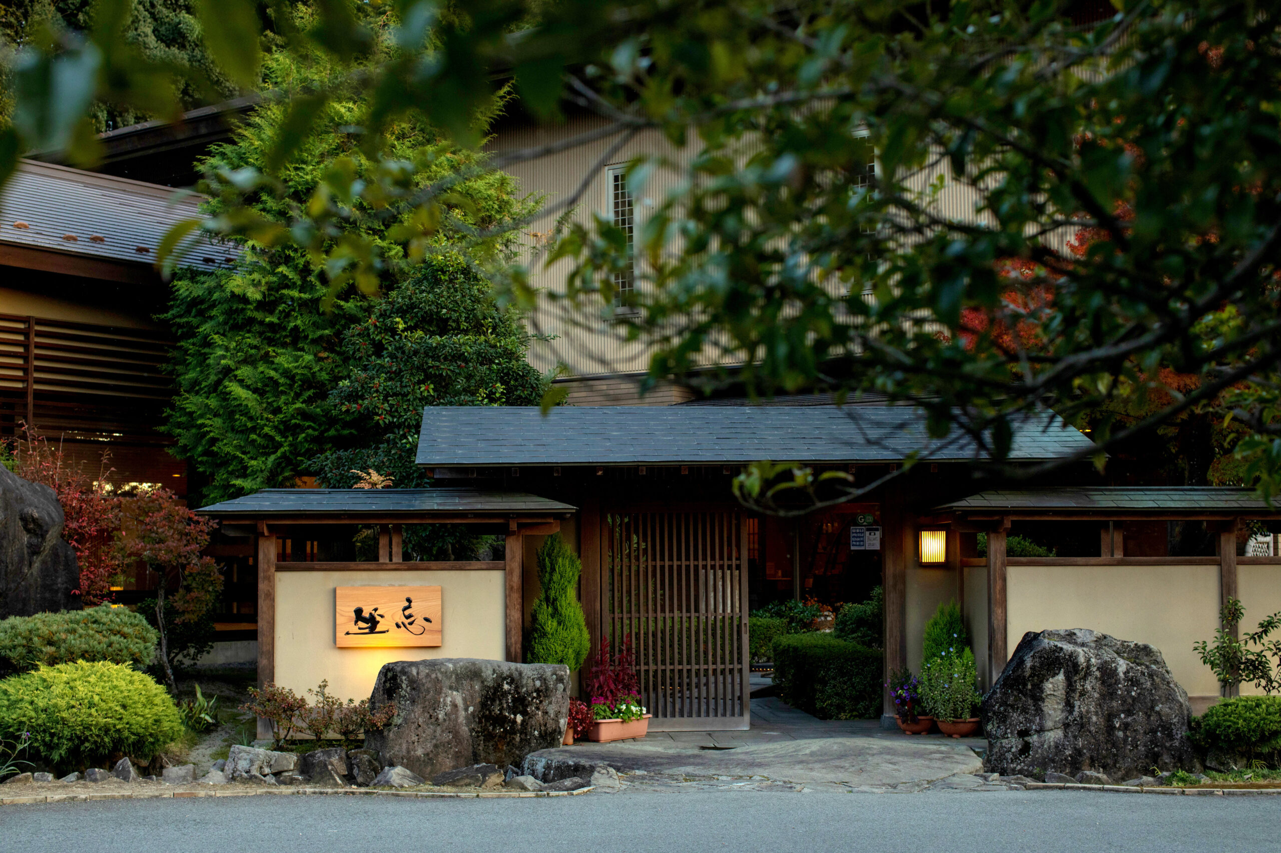 笛吹川温泉 坐忘|山梨県の温泉宿・人気温泉旅館|37,200円〜