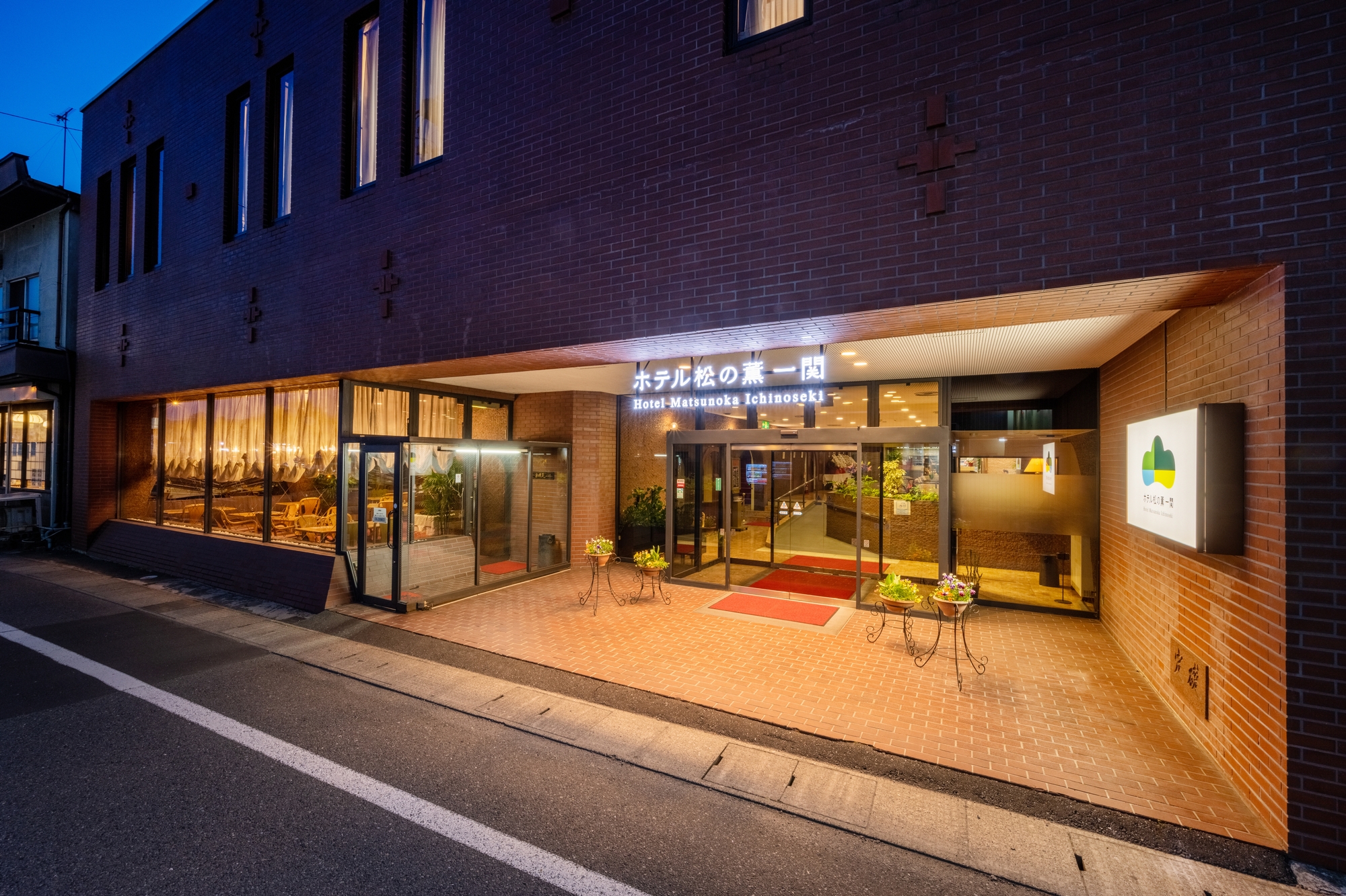 ホテル松の薫一関|岩手県のビジネスホテル・出張宿泊|4,700円〜