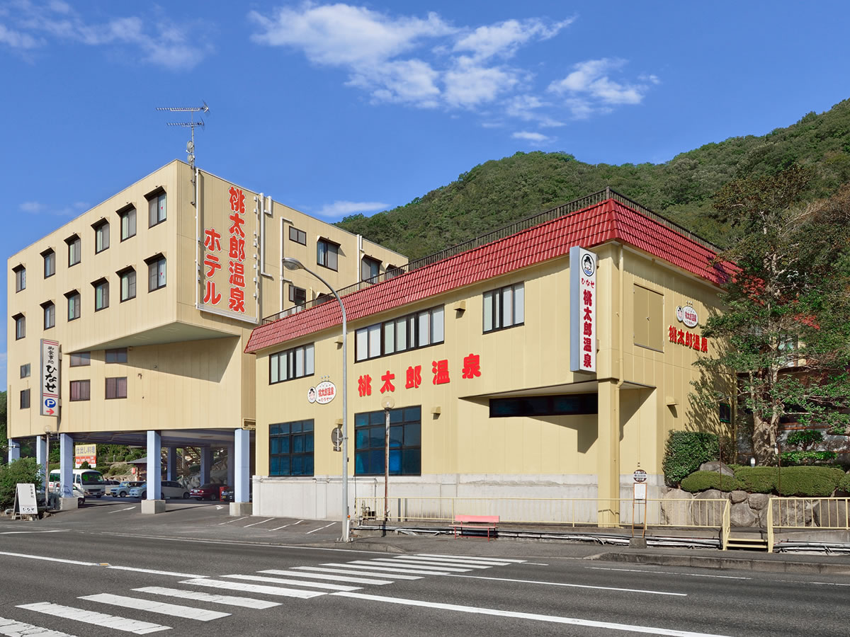 天然温泉 岡山 桃太郎温泉|岡山県の温泉宿・人気温泉旅館|6,500円〜