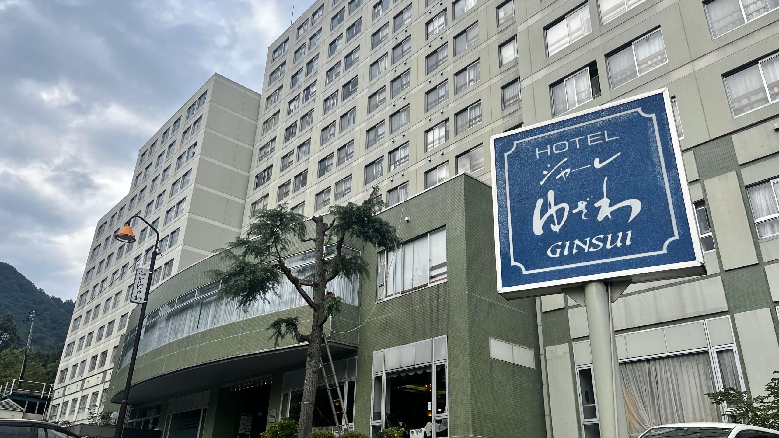 湯沢温泉(自家源泉) HOTELシャーレゆざわ銀水|新潟県のリゾートホテル・極上ステイ|3,980円〜