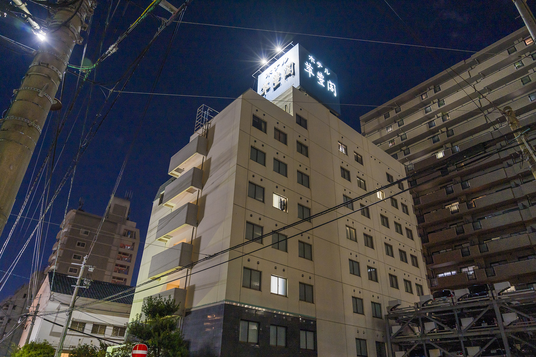 萃豊閣ホテル(SUIHOKAKU HOTEL)|福岡県の温泉宿・人気温泉旅館|4,400円〜