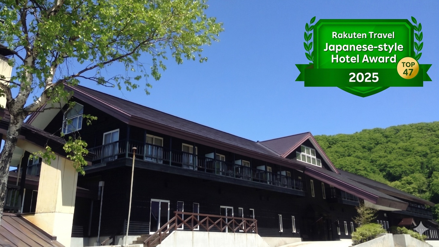 八甲田城ヶ倉温泉 ホテル城ヶ倉-HOTEL Jogakura-|青森県のリゾートホテル・極上ステイ|5,200円〜