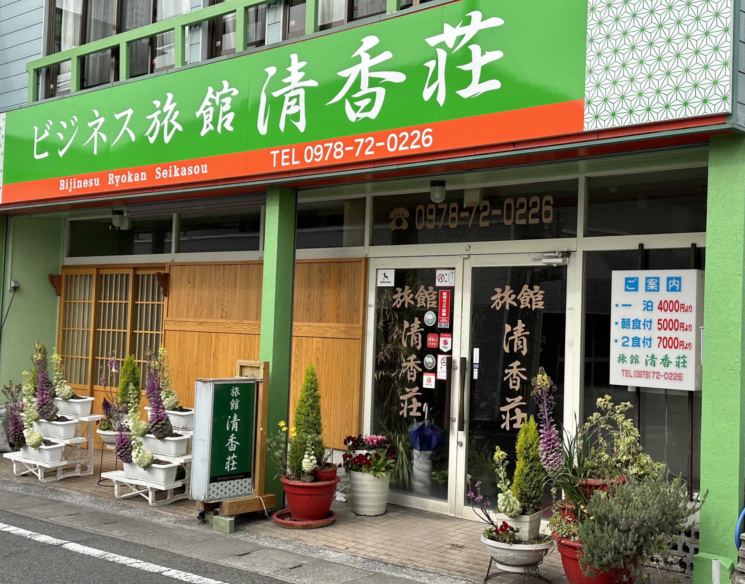 ビジネス旅館 清香荘|大分県のビジネスホテル・出張宿泊|0円〜