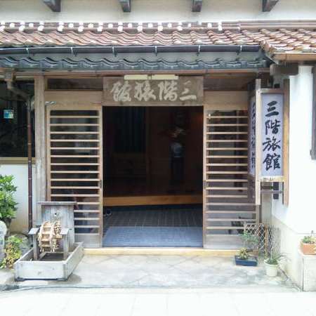 有福温泉　三階旅館｜島根県の温泉宿・人気温泉旅館｜9,000円〜