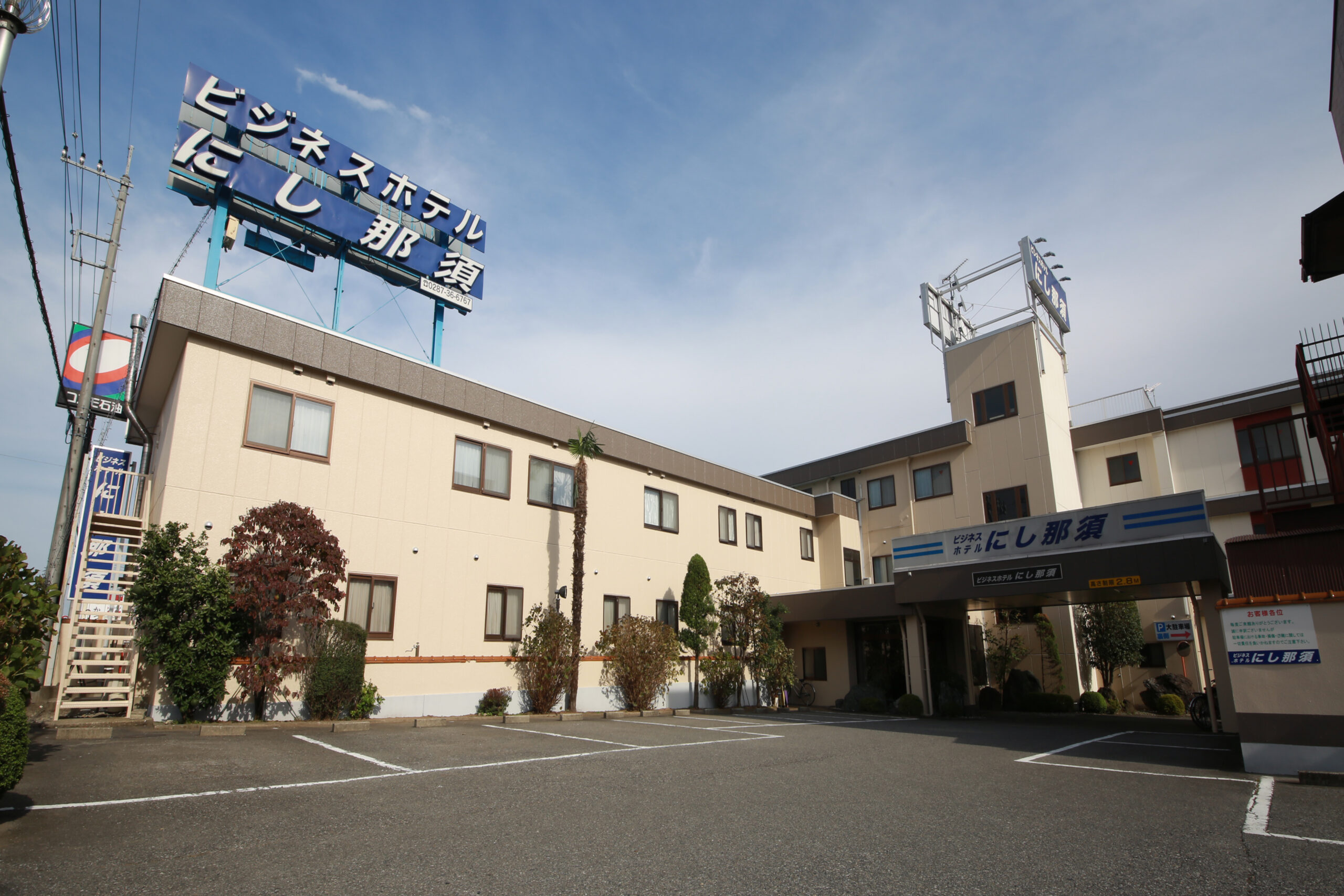 ビジネスホテル　にし那須｜栃木県のビジネスホテル・出張宿泊｜4,300円〜