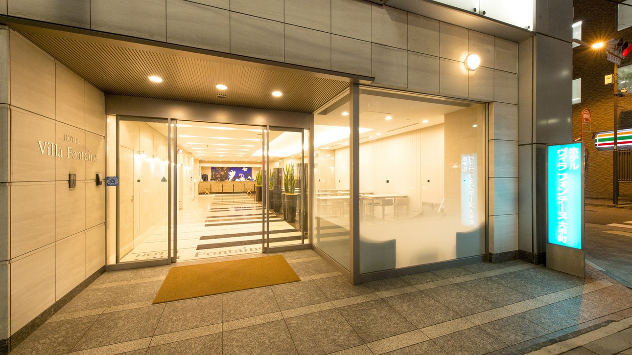 住友不動産ホテル ヴィラフォンテーヌ東京大手町|東京都のビジネスホテル・出張宿泊|7,530円〜