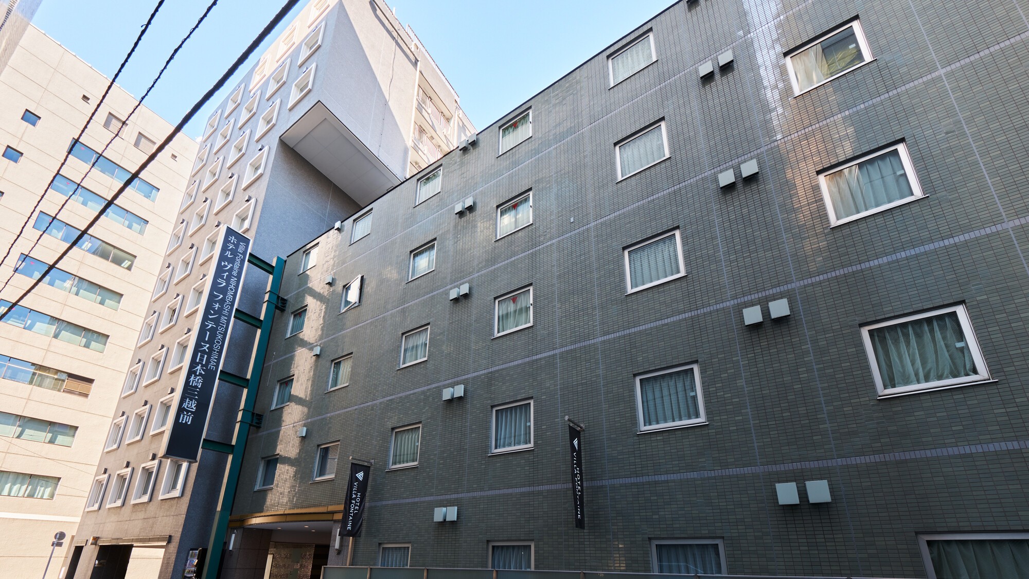 住友不動産ホテル ヴィラフォンテーヌ東京日本橋三越前|東京都のビジネスホテル・出張宿泊|5,890円〜