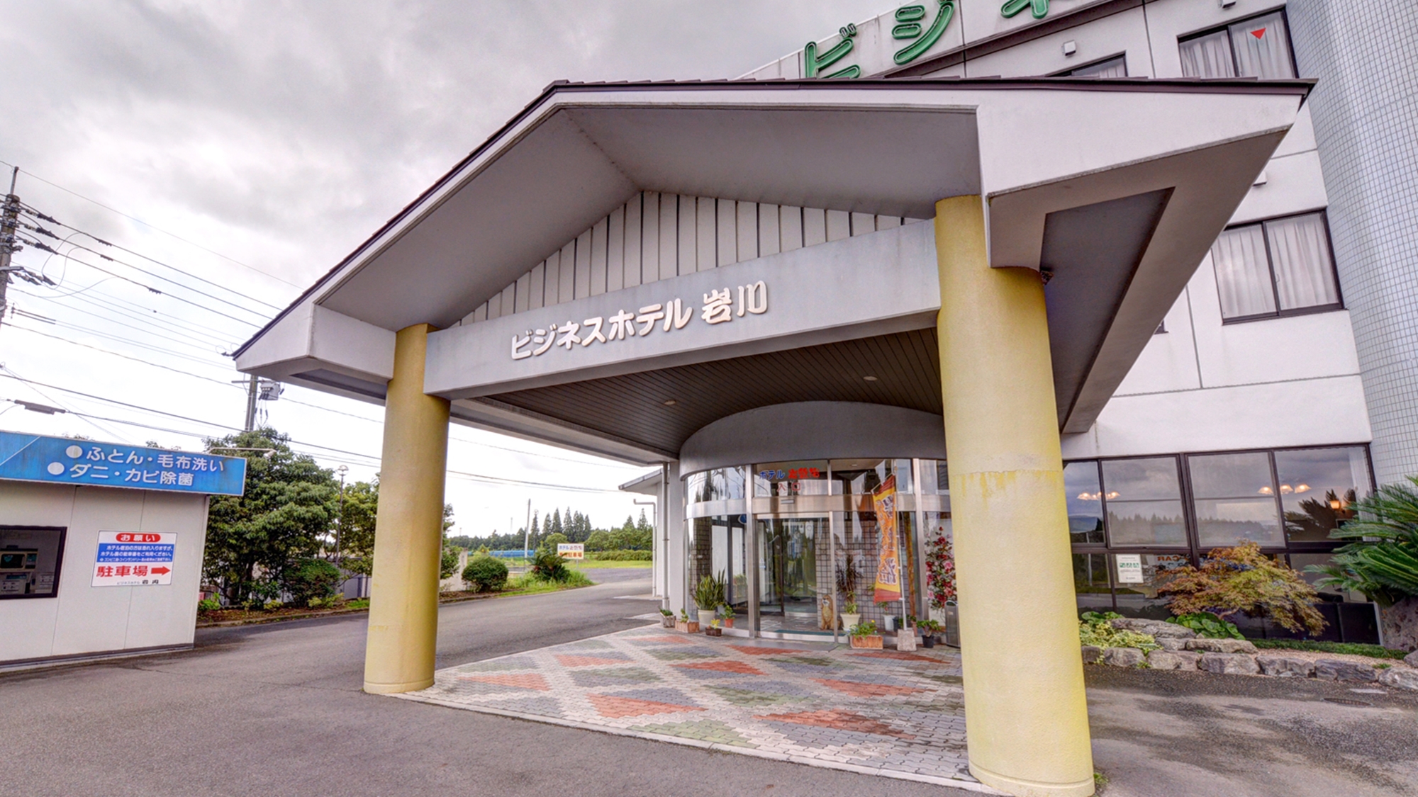 ビジネスホテル 岩川|鹿児島県のビジネスホテル・出張宿泊|3,328円〜