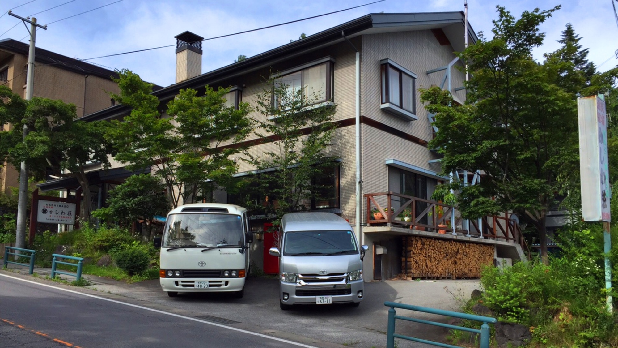 民宿かしわ荘|長野県のリゾートホテル・極上ステイ|7,480円〜