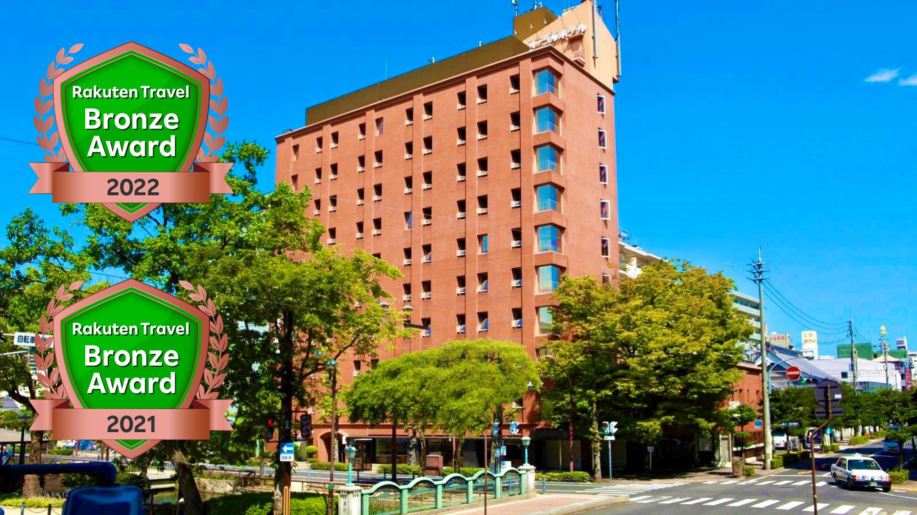 セントラルホテル岡山|岡山県のビジネスホテル・出張宿泊|3,250円〜