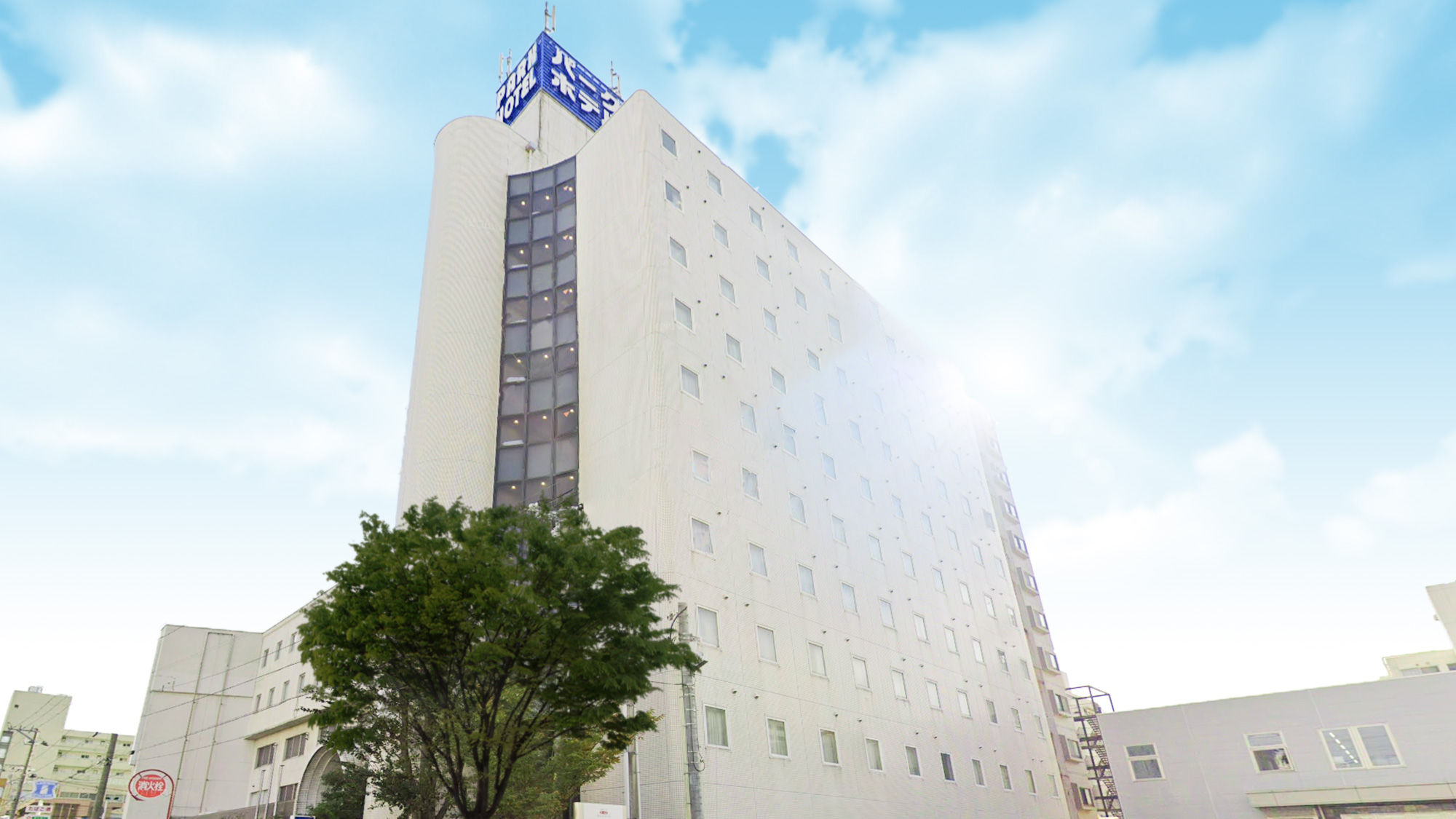 備長炭の湯 新潟パークホテル(BBHホテルグループ)|新潟県のビジネスホテル・出張宿泊|2,750円〜