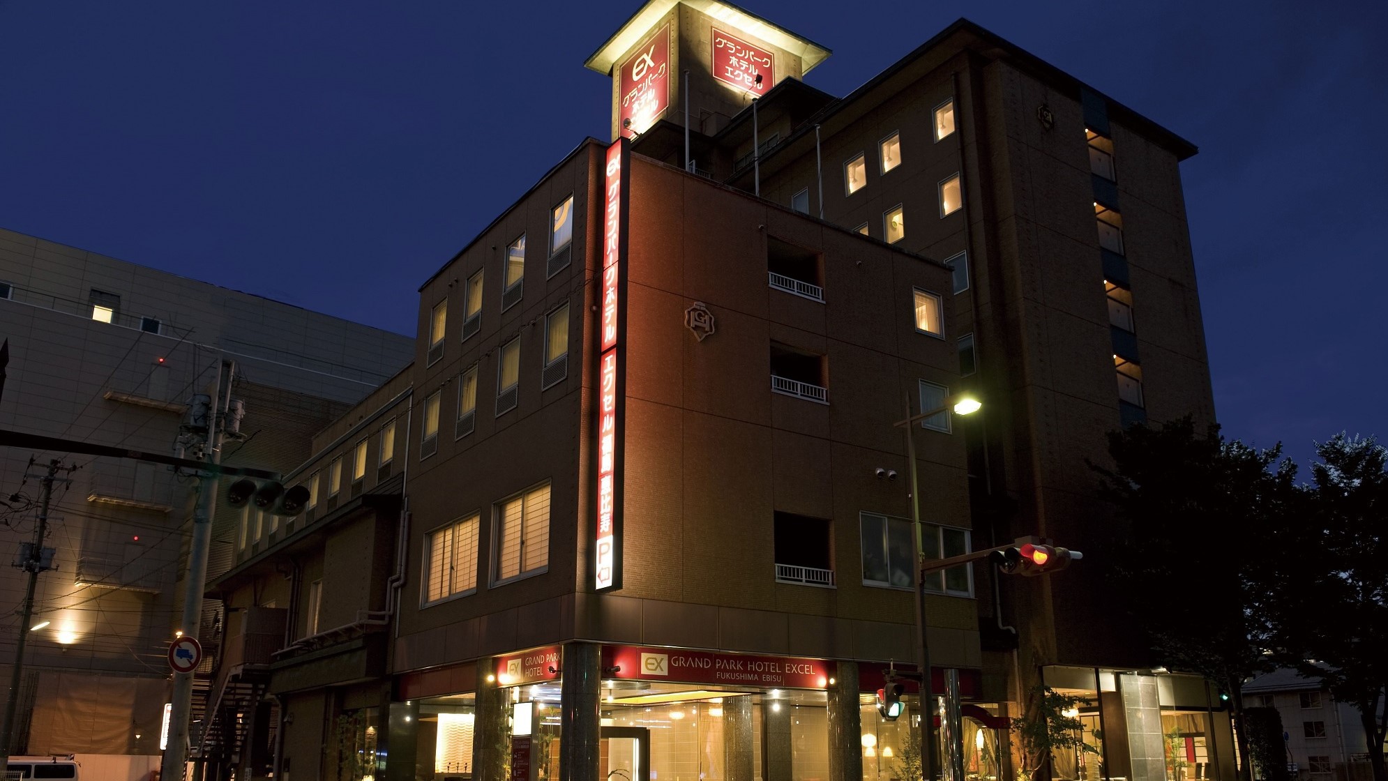 グランパークホテルエクセル福島恵比寿｜福島県のビジネスホテル・出張宿泊｜3,000円〜
