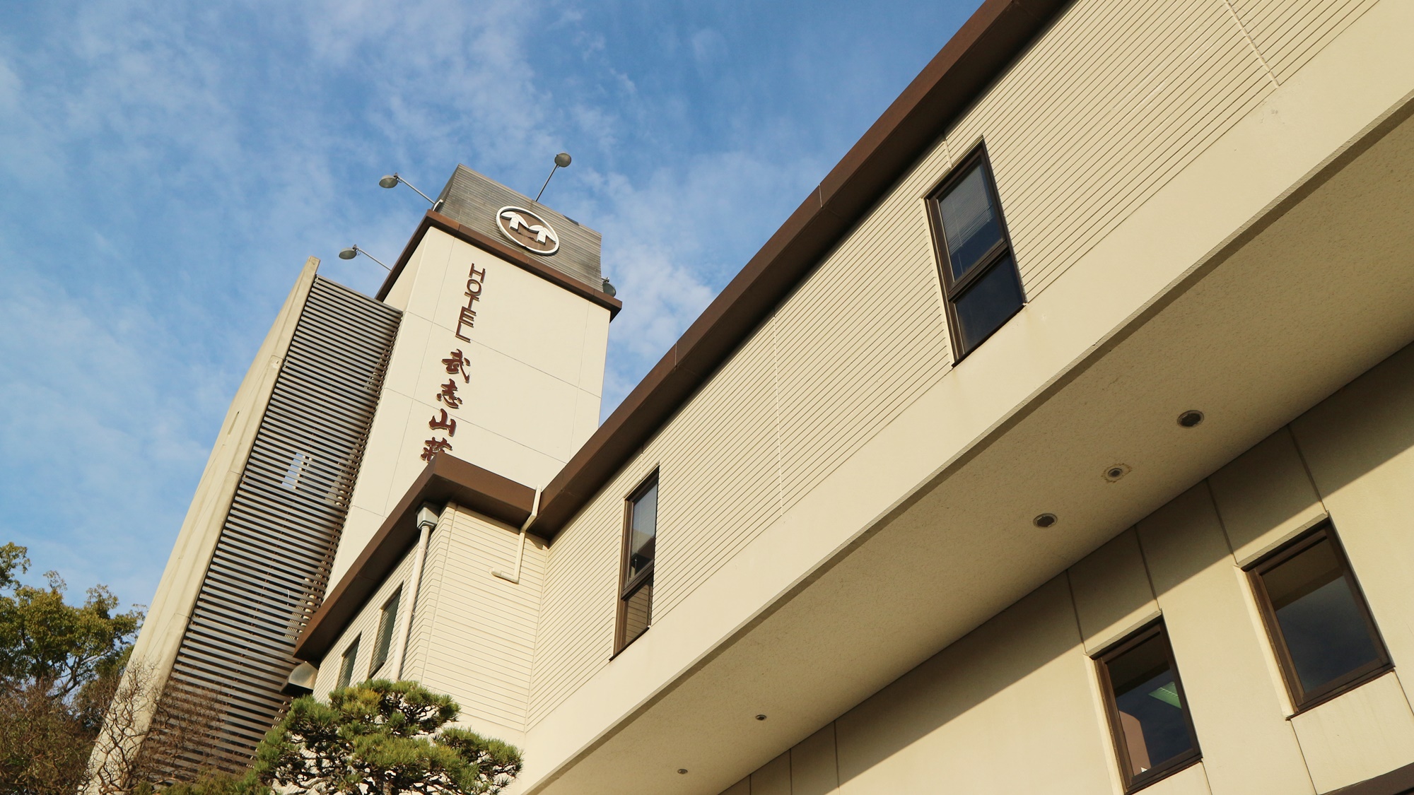 ホテル武志山荘｜島根県のビジネスホテル・出張宿泊｜9,570円〜