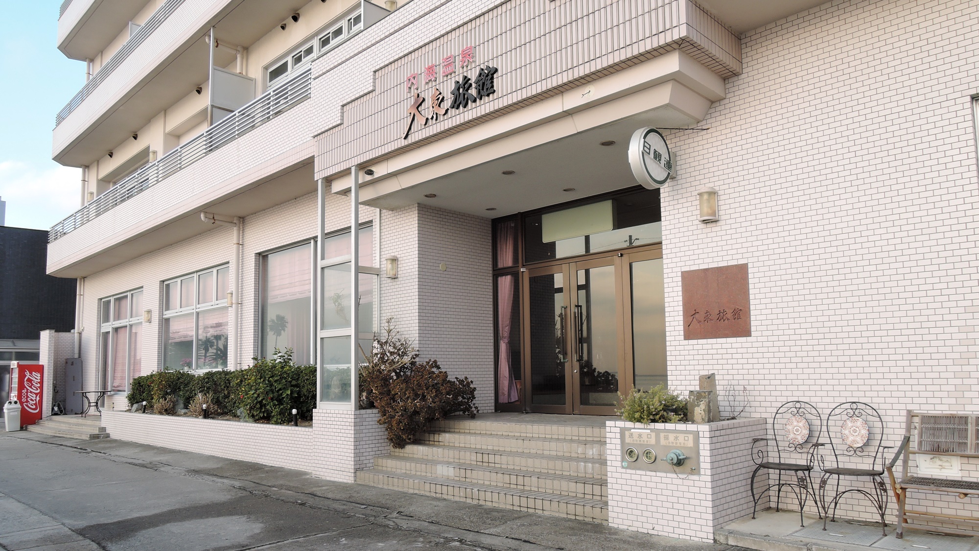 内海温泉 大東旅館|愛知県の温泉宿・人気温泉旅館|4,400円〜