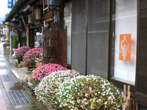 洞川温泉　いろは旅館＜奈良県＞｜奈良県の温泉宿・人気温泉旅館｜14,500円〜